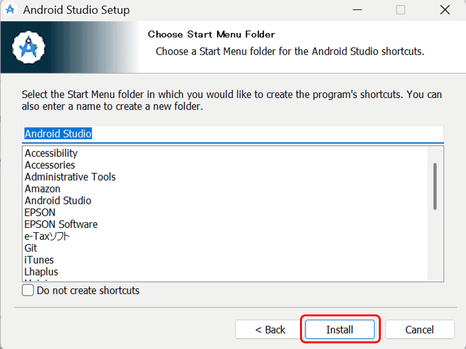 Android Studio をWindowsにインストールする方法と基本設定を解説 | AI by アプリ開発者
