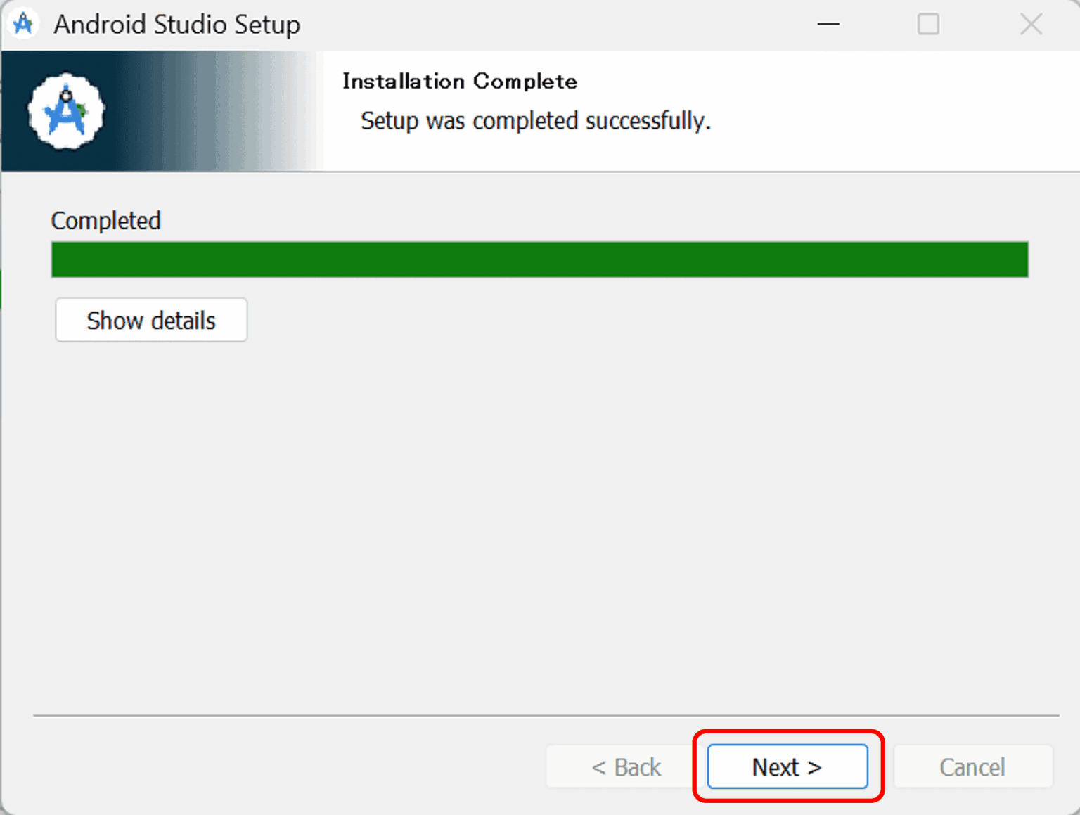 Android Studio をWindowsにインストールする方法と基本設定を解説 | AI by アプリ開発者