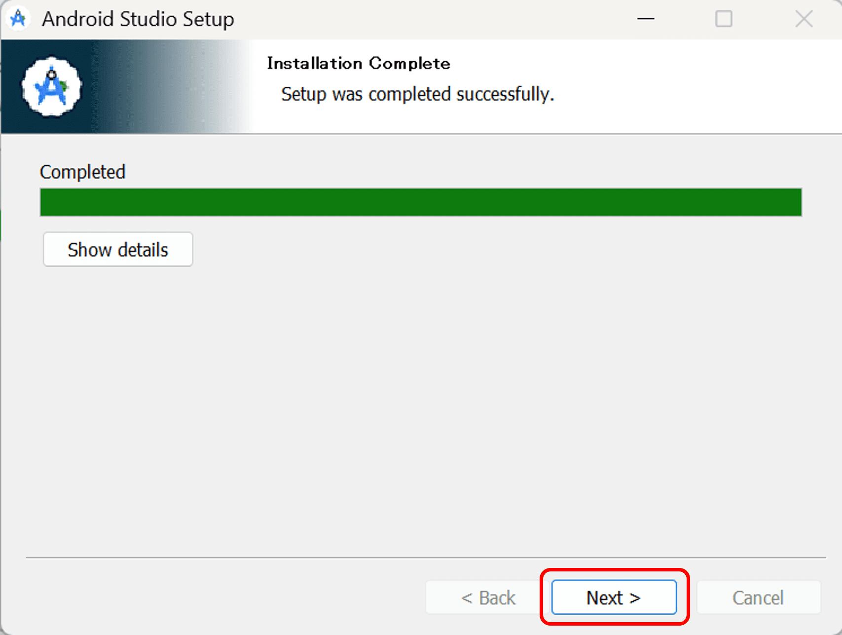 Android Studio をWindowsにインストールする方法と基本設定を解説 | AI by アプリ開発者